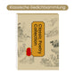 Chinese schilderijen wit tekenen album