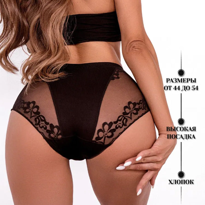 👙Intimo sexy da donna🤩tessuto a rete in pizzo floreale🏝️Leggero e traspirante👙
